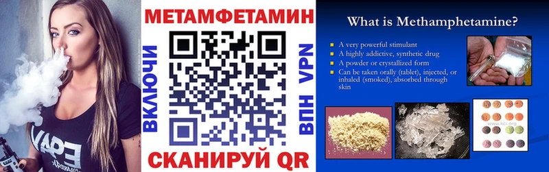 Купить закладки  Енисейск  Амфетамин 98% 