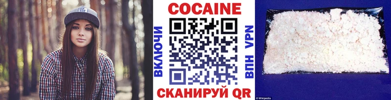 Купить где Енисейск Кокаин Колумбийский