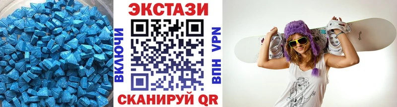 Экстази mix  Купить закладки  Енисейск 