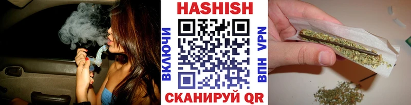 ГАШ хэш  Купить  Енисейск 