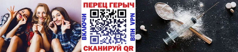 ГЕРОИН VHQ  Купить закладки  Енисейск 