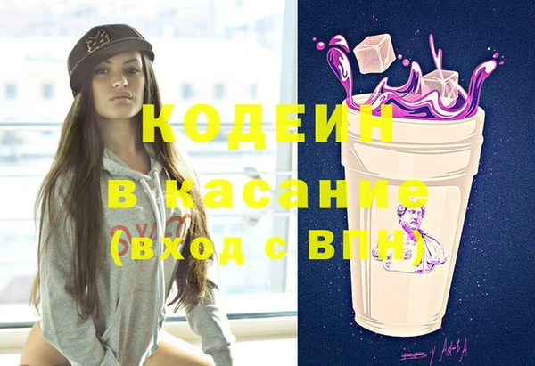 COCAINE Армянск