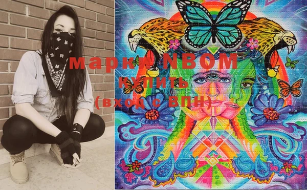 марки lsd Аркадак