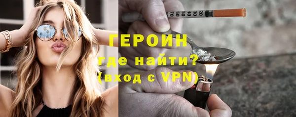 COCAINE Армянск