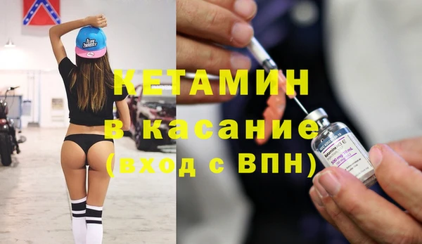 COCAINE Армянск