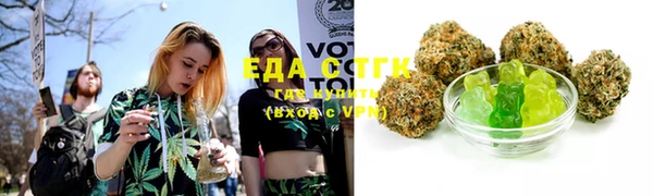COCAINE Армянск