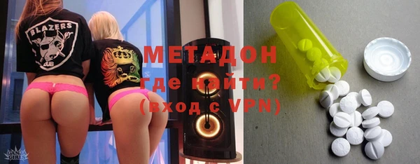 COCAINE Армянск