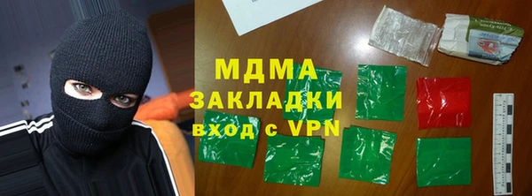 mix Алексин