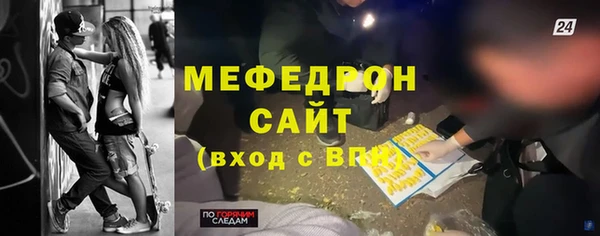 COCAINE Армянск