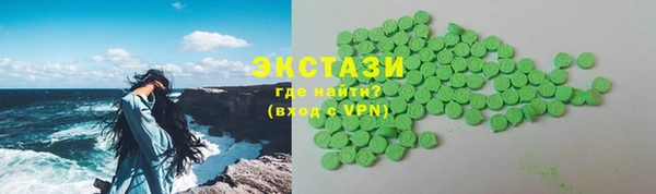 COCAINE Армянск