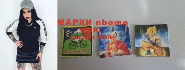 марки lsd Аркадак