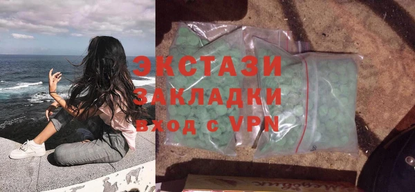 марки lsd Аркадак