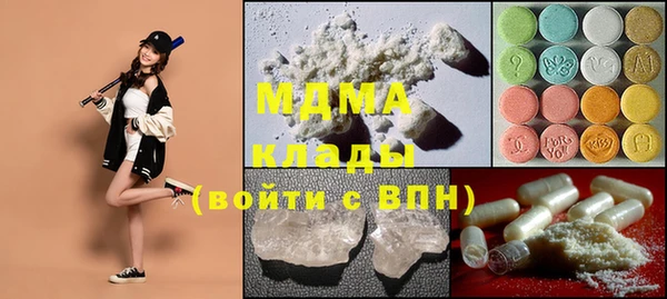 марки lsd Аркадак