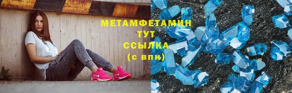 марки lsd Аркадак