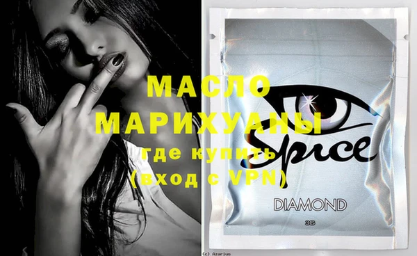марки lsd Аркадак