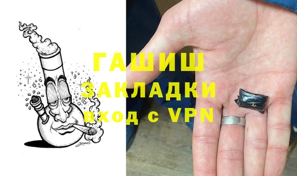 COCAINE Армянск