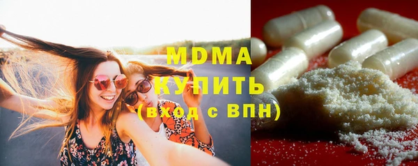 гашик Арсеньев