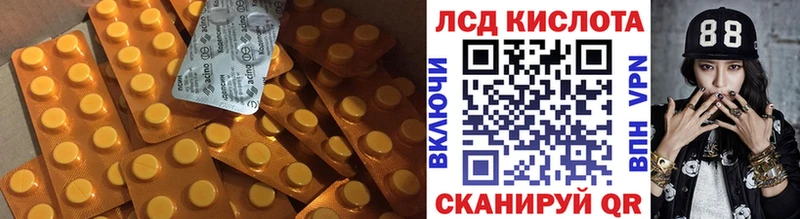 Купить закладки  Енисейск  ЛСД экстази кислота 