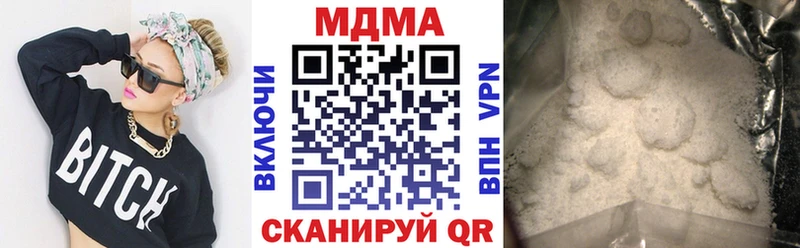 MDMA кристаллы  Купить закладки  Енисейск 