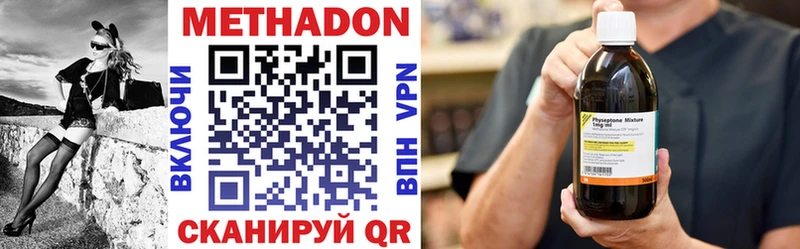 Купить закладки Енисейск МЕТАДОН VHQ