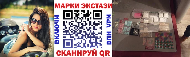 Марки N-bome 1,5мг  Купить  Енисейск 